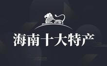 广东省富硒茶(广东富硒土地分布)-硒宝网