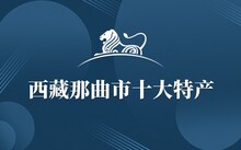 广东省富硒茶(广东富硒土地分布)-硒宝网