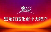 广东省富硒茶(广东富硒土地分布)-硒宝网