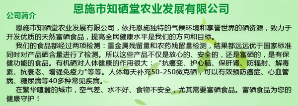 富硒茶的喝法(富硒茶怎么喝)-硒宝网