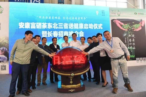 高质量富硒茶（茶质量富硒高的原因）-硒宝网