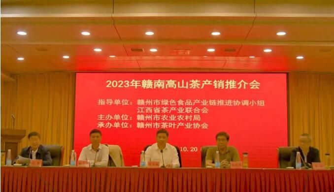 北九华富硒茶(九华茶叶)-硒宝网