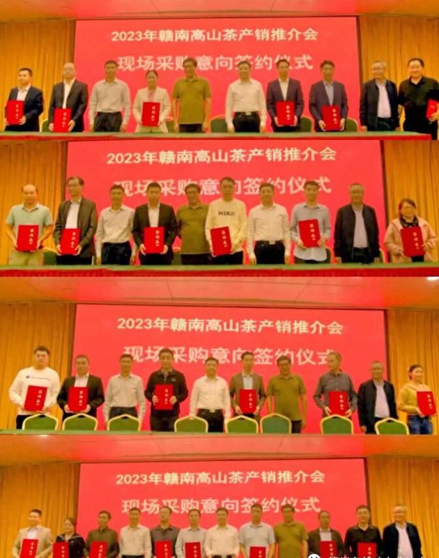 北九华富硒茶(九华茶叶)-硒宝网