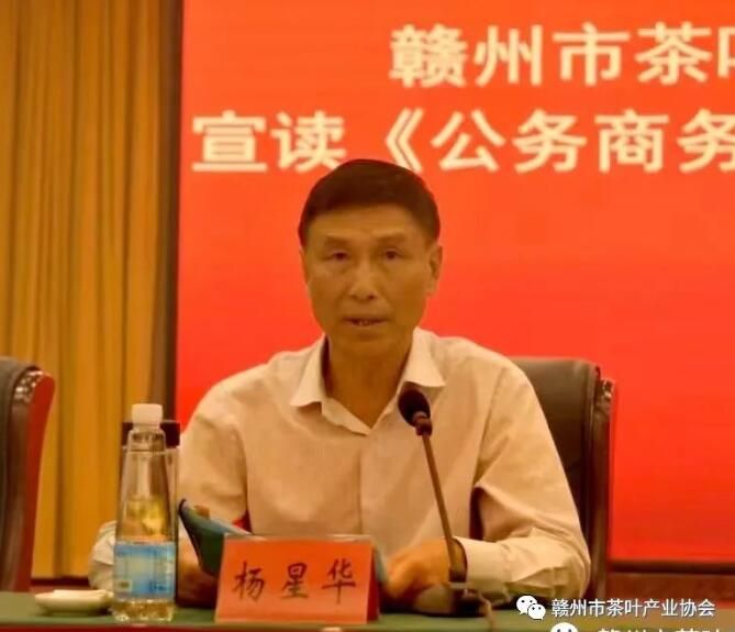 北九华富硒茶(九华茶叶)-硒宝网