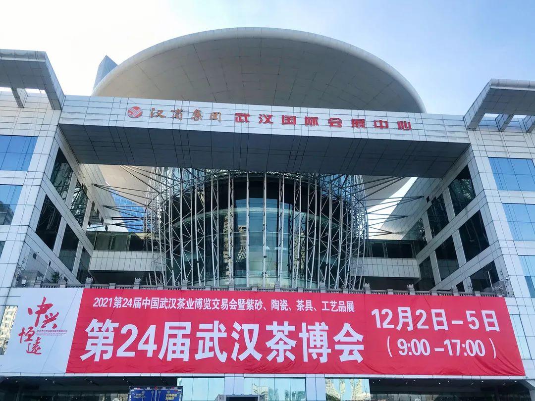 凯迪克富硒茶(富硒茶的功效)-硒宝网