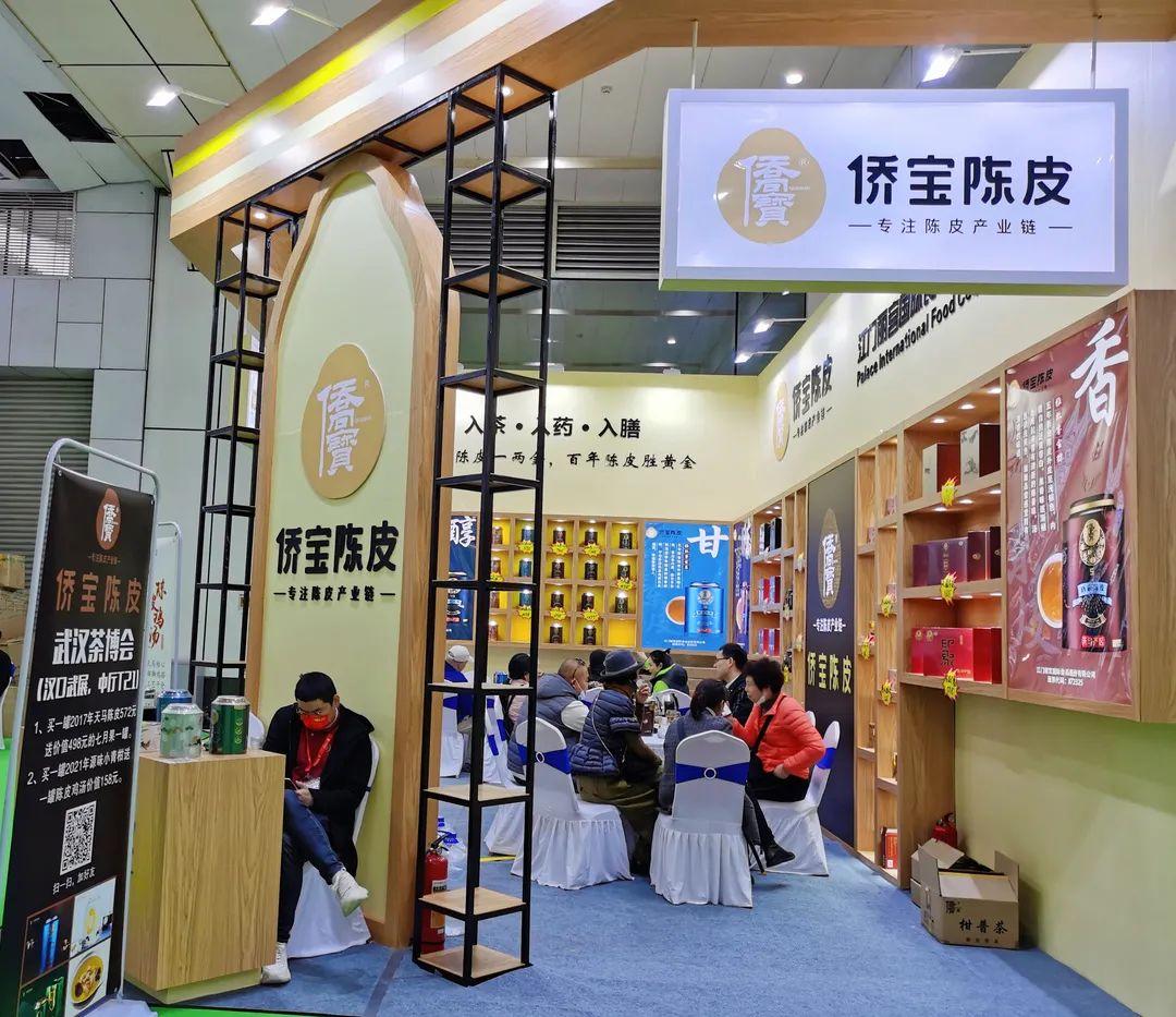 凯迪克富硒茶(富硒茶的功效)-硒宝网