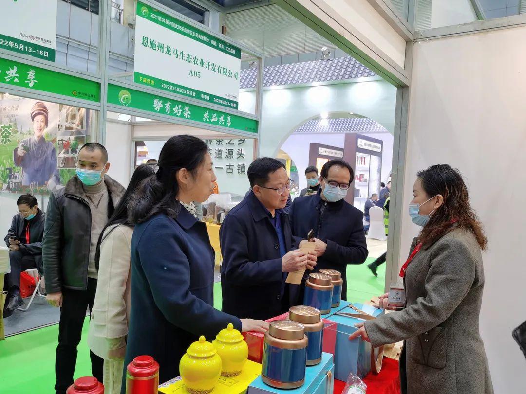 凯迪克富硒茶(富硒茶的功效)-硒宝网