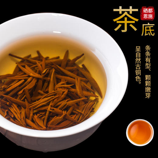 鹤峰县富硒茶（富硒茶园）-硒宝网