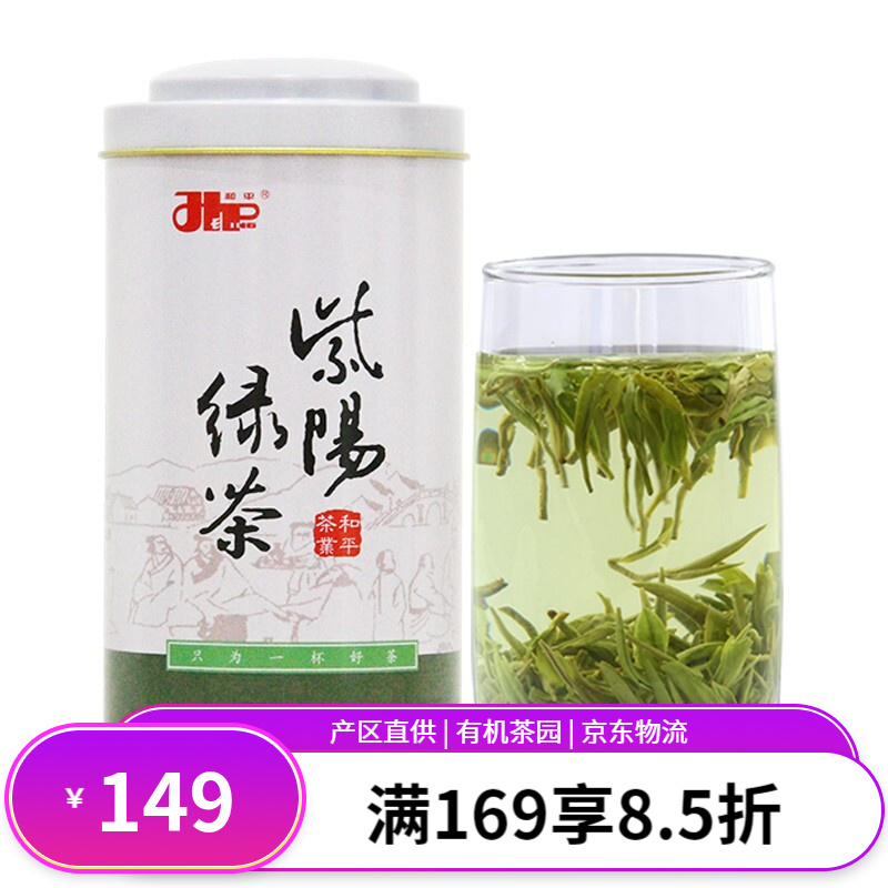 富硒茶和仙毫（汉中仙毫茶汤颜色）-硒宝网