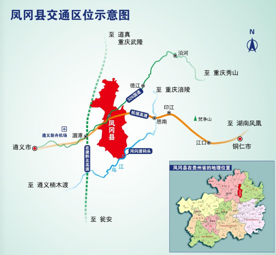 凤冈县富硒茶(凤岗硒茶价格)-硒宝网