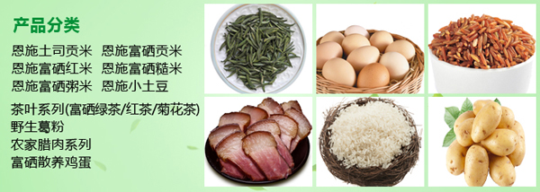 富硒茶靠谱吗（富硒茶优点）-硒宝网