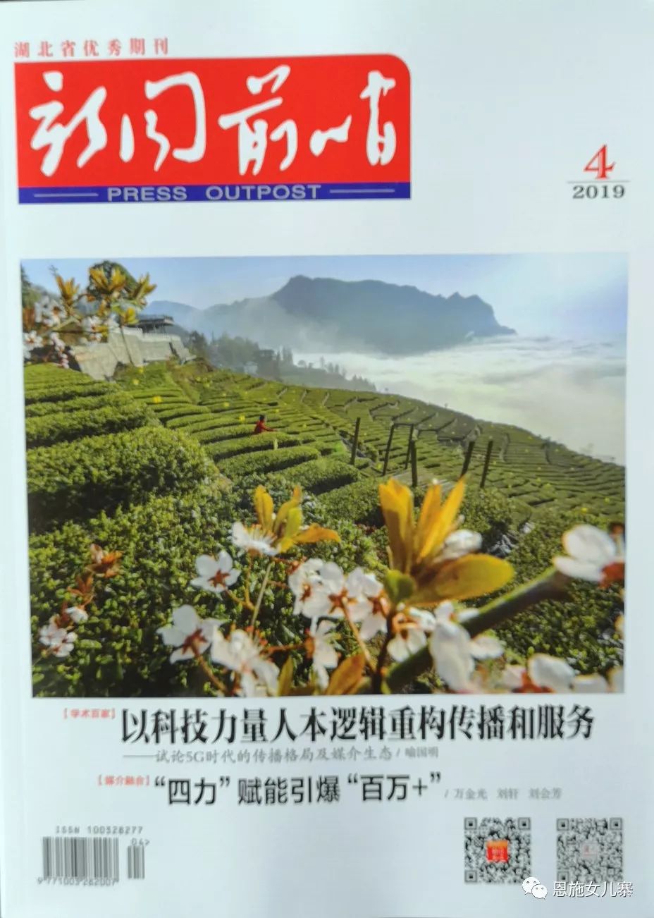 天之方富硒茶(富硒茶的硒指的是什么)-硒宝网