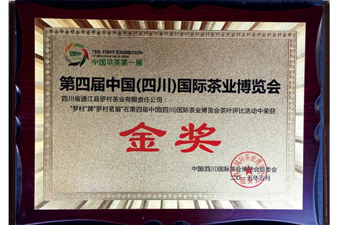 富硒茶和雀舌（富硒雀舌茶叶万源）-硒宝网