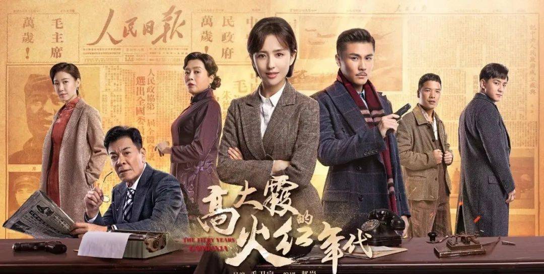 富硒茶电视剧（富硒茶蔬片的功效）-硒宝网