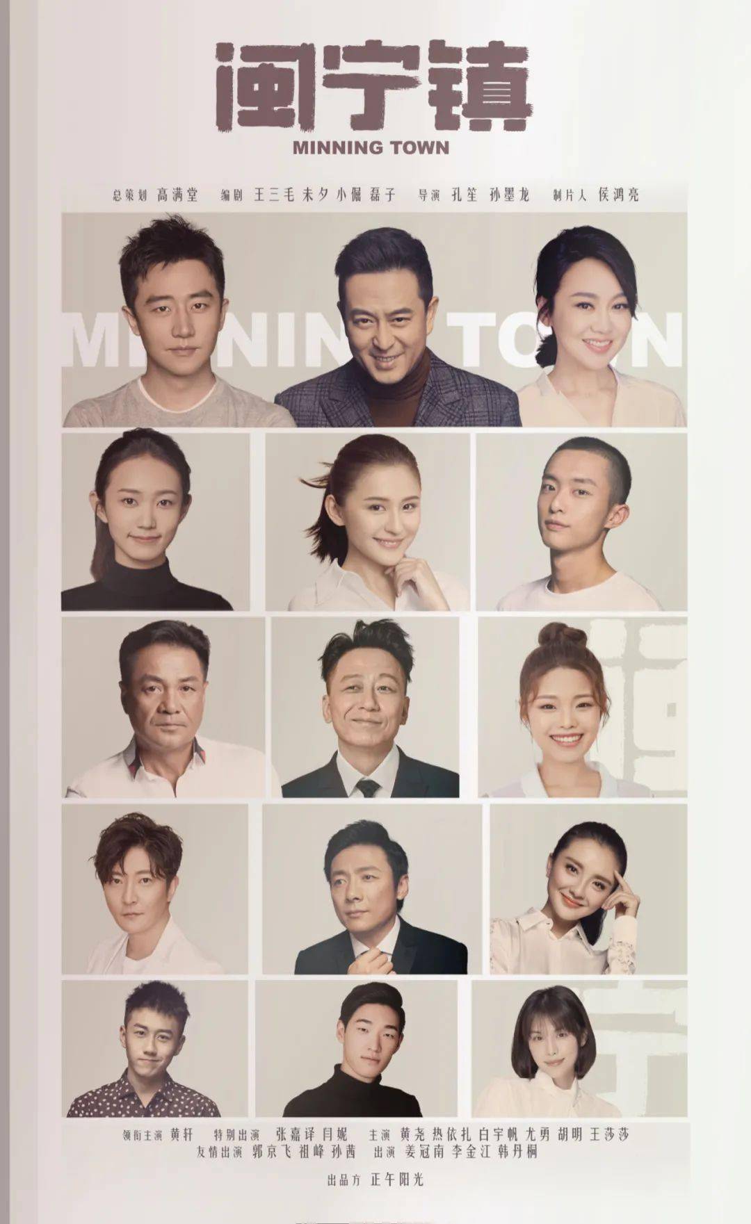 富硒茶电视剧（富硒茶蔬片的功效）-硒宝网