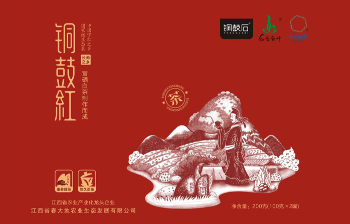 富硒茶专卖店(富硒茶批发)-硒宝网