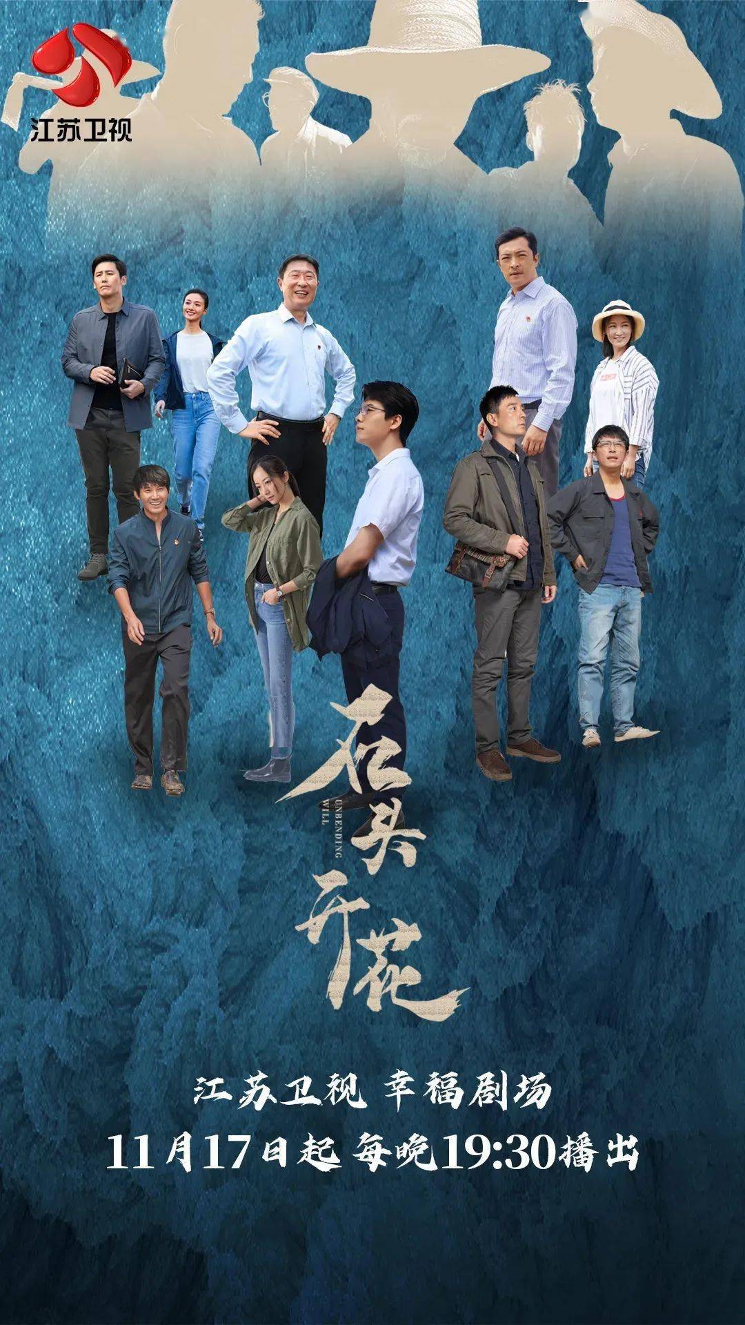 富硒茶电视剧（富硒茶叶）-硒宝网