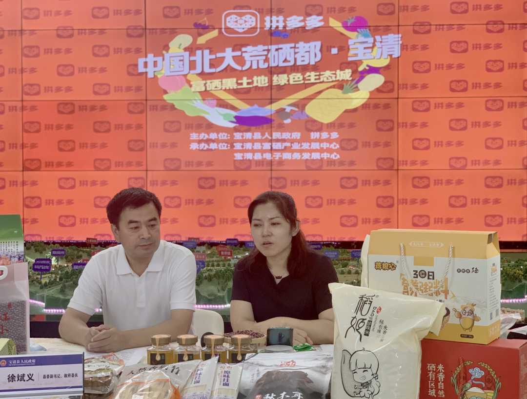 三江茶富硒么(三江茶叶)-硒宝网