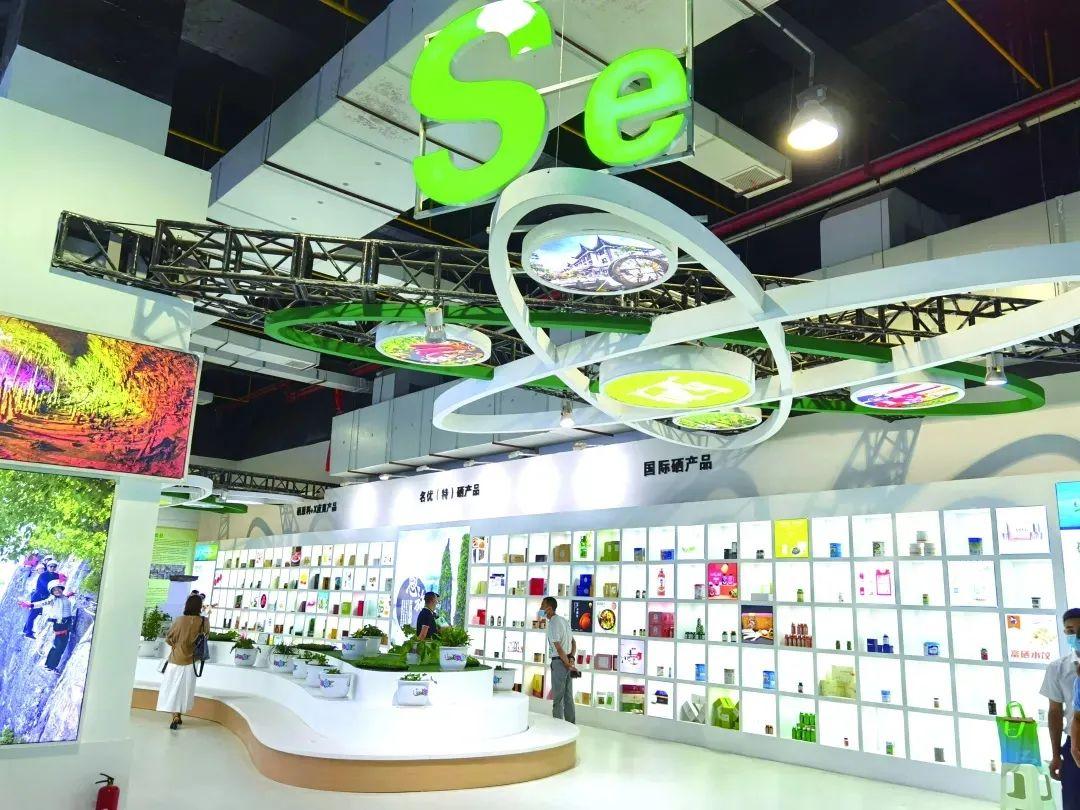 富硒藤茶百科（富硒藤茶是传销吗）-硒宝网