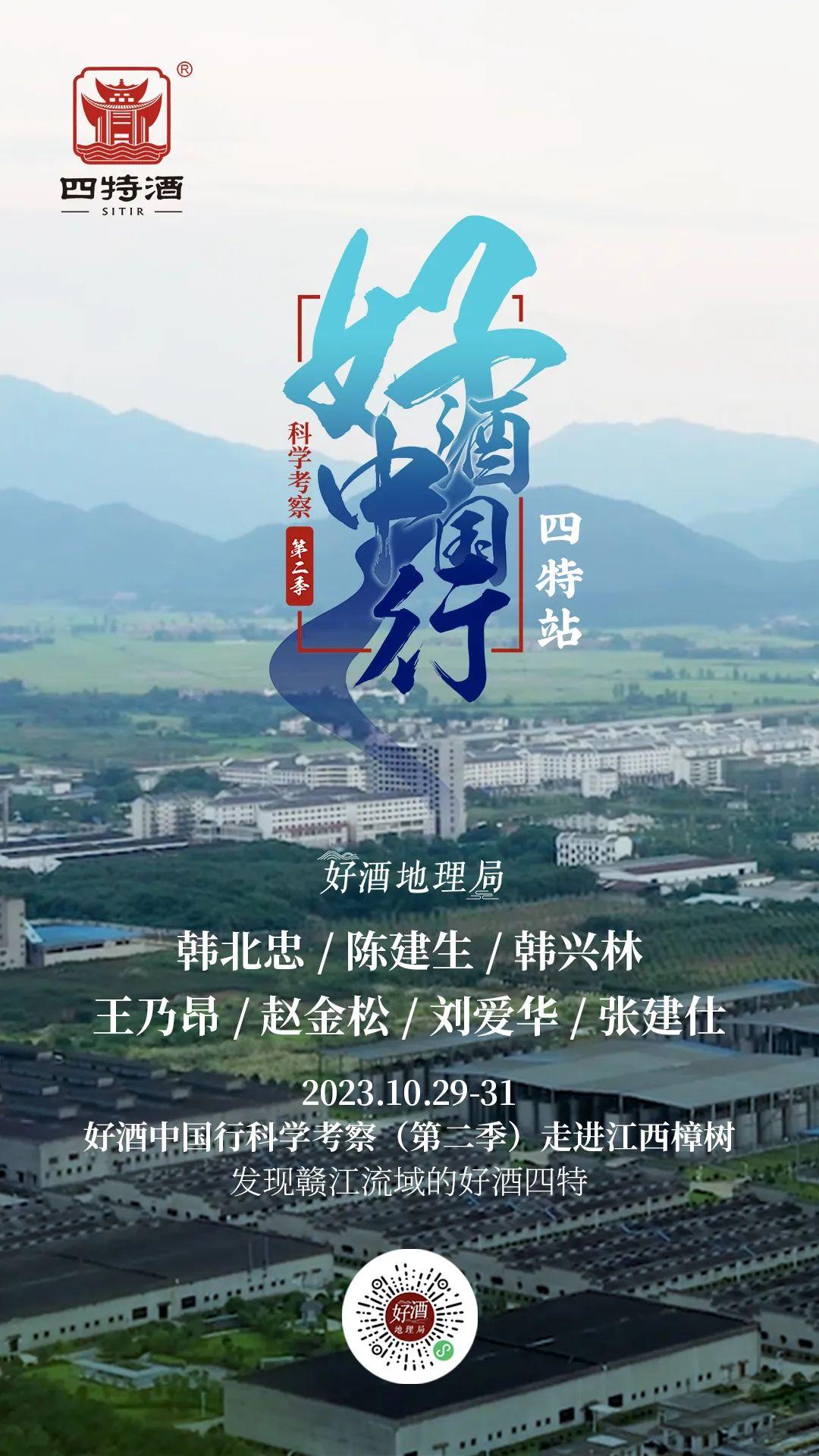 三江茶富硒么(三江茶厂)-硒宝网