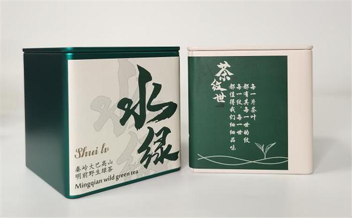 四季绿富硒茶（四季茶）-硒宝网