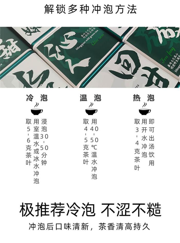 四季绿富硒茶（四季茶）-硒宝网