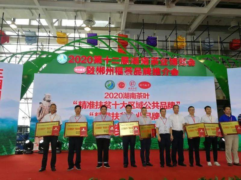 一壶春富硒茶（春茶秋壶）-硒宝网