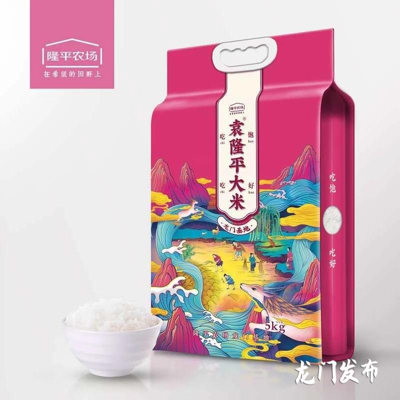 寿宁富硒大米（富硒的大米）-硒宝网