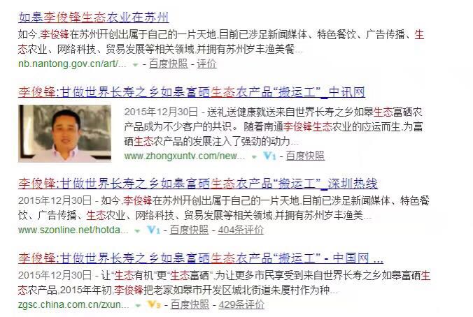 如皋富硒大米（富硒优质大米）-硒宝网