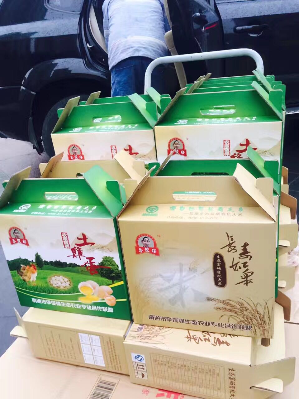 如皋富硒大米（富硒优质大米）-硒宝网