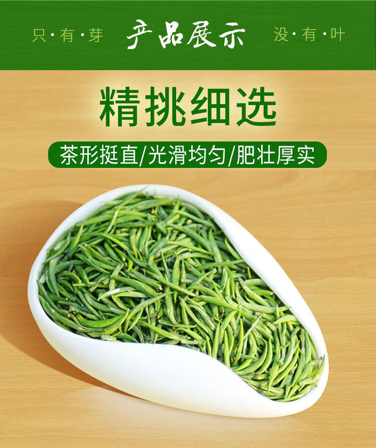 四川省富硒茶(四川富硒土壤分布图)-硒宝网