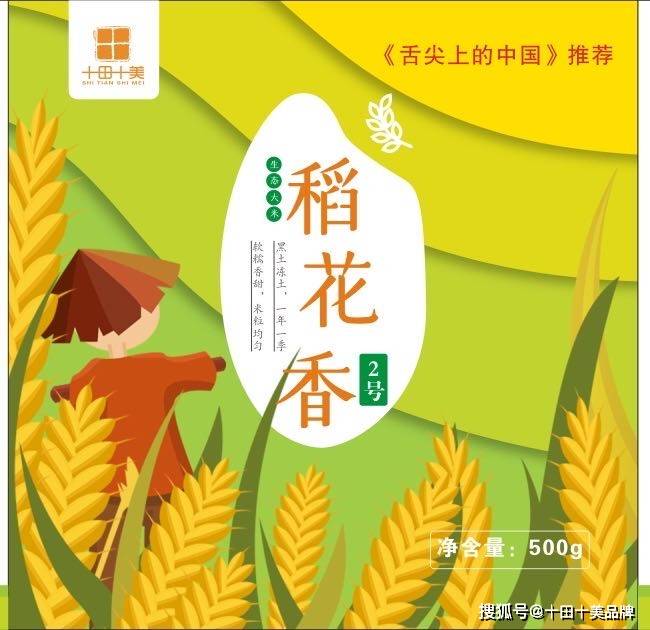 谁要富硒大米(据报道富硒大米有多种保健功能)-硒宝网