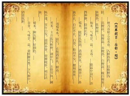 富硒大米口感(富硒大米口感如何)-硒宝网