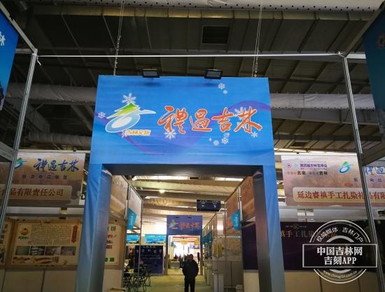 延吉富硒大米(吉林富硒大米)-硒宝网