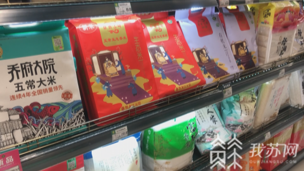 米富富硒大米(富硒的大米)-硒宝网