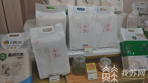 米富富硒大米(富硒的大米)-硒宝网