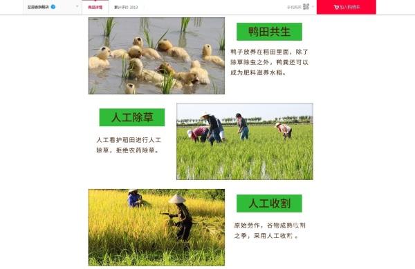 米富富硒大米(富硒的大米)-硒宝网