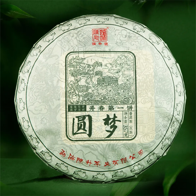 贡茗牌富硒茶(富硒贡茶价格)-硒宝网