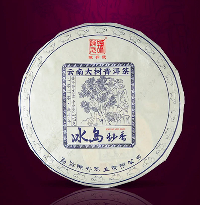 贡茗牌富硒茶(富硒贡茶价格)-硒宝网