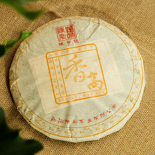 贡茗牌富硒茶(富硒贡茶价格)-硒宝网