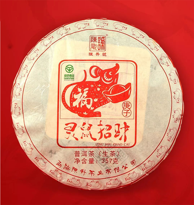 贡茗牌富硒茶(富硒贡茶价格)-硒宝网