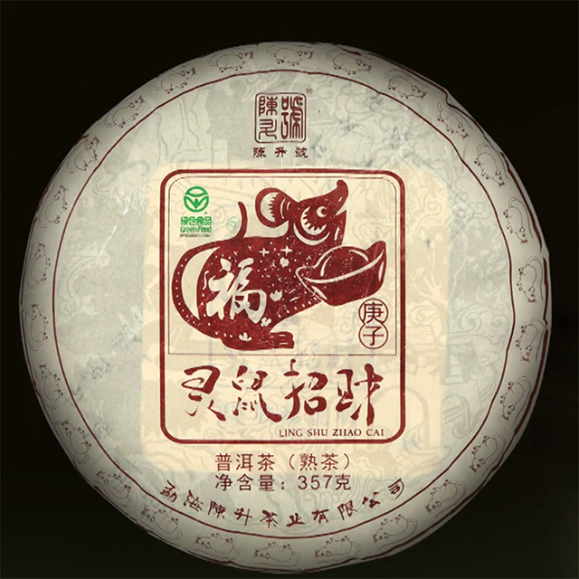 贡茗牌富硒茶(富硒贡茶价格)-硒宝网