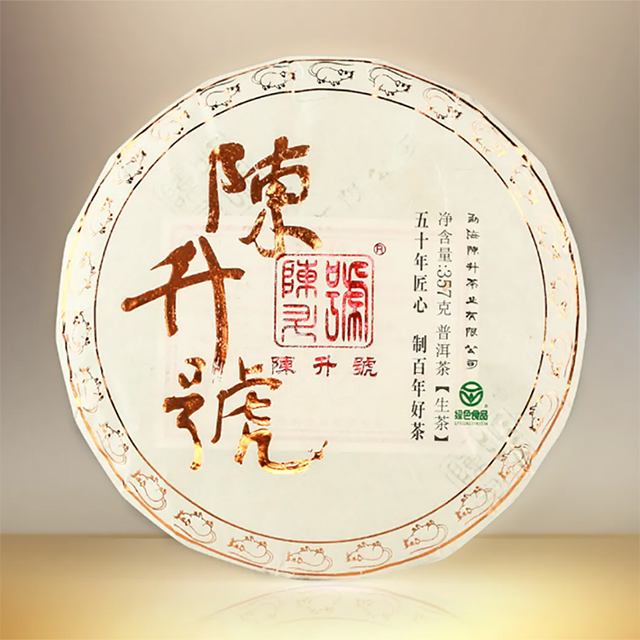 贡茗牌富硒茶(富硒贡茶价格)-硒宝网