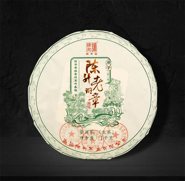 贡茗牌富硒茶(富硒贡茶价格)-硒宝网