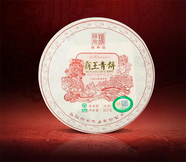 贡茗牌富硒茶(富硒贡茶价格)-硒宝网