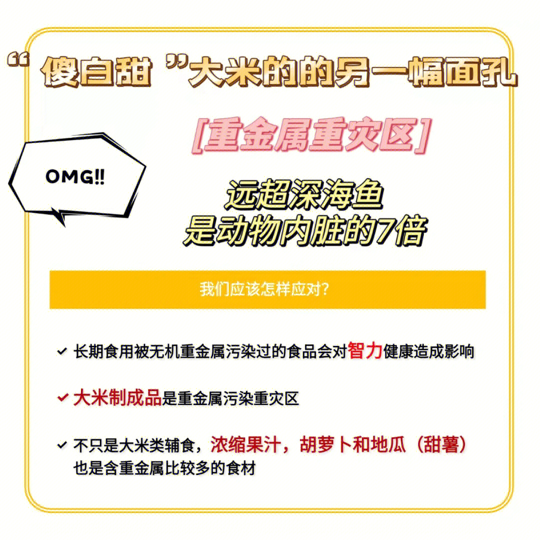 劲标富硒大米(富硒大米标准号)-硒宝网