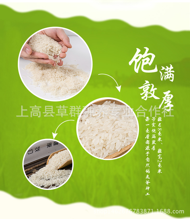 富硒大米市?。ǜ晃竺着ⅲ?硒宝网