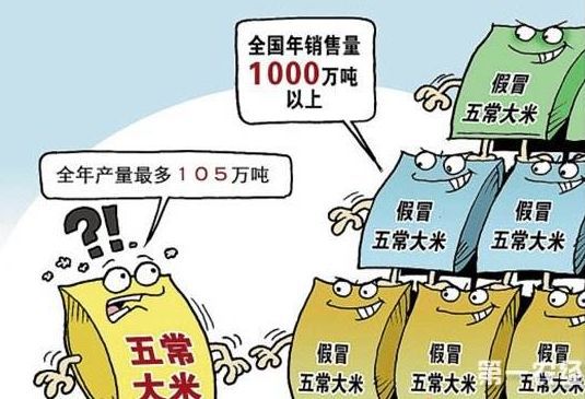 富硒五彩大米（富硒大米的颜色）-硒宝网