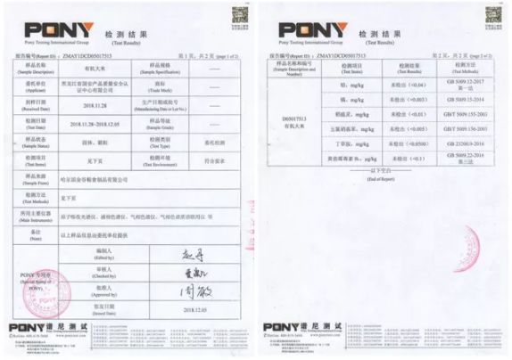 富硒五彩大米（富硒大米的颜色）-硒宝网