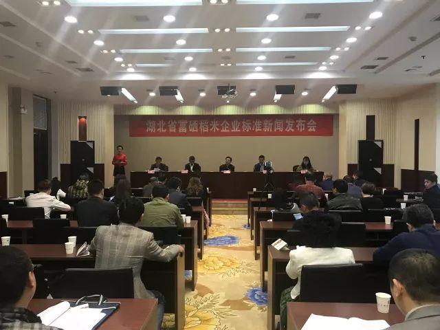 滦河富硒大米(富硒优质大米)-硒宝网